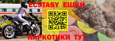 эйфоретик Пенза