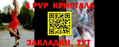 кокаин перу Партизанск