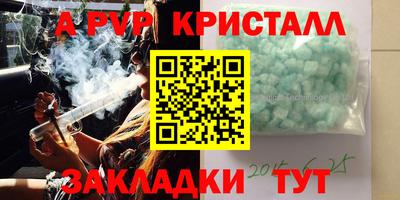 кокаин перу Партизанск