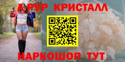 кокаин перу Партизанск