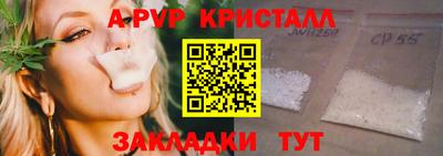 эйфоретик Пенза