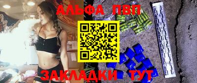 эйфоретик Пенза
