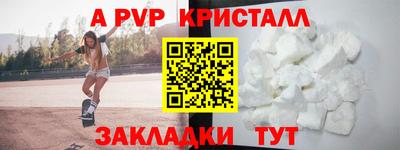 кокаин перу Партизанск