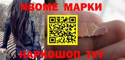 эйфоретик Пенза