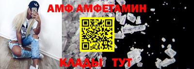 эйфоретик Пенза