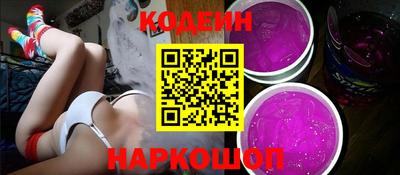 эйфоретик Пенза