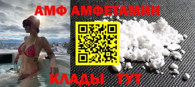 эйфоретик Пенза
