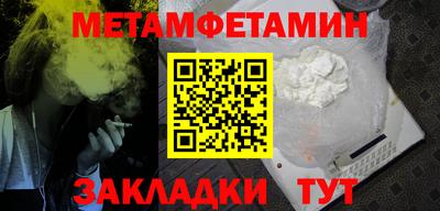 эйфоретик Пенза