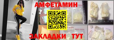 молекула духа Обнинск