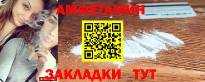 эйфоретик Пенза