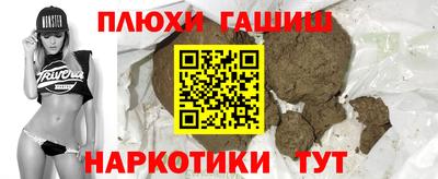 эйфоретик Пенза