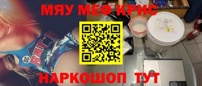 кокаин перу Партизанск