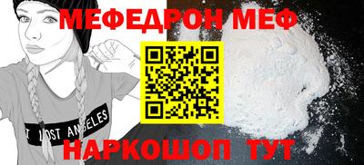 мдма Первоуральск