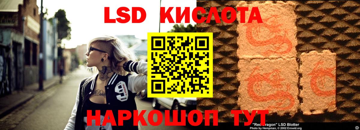 Соликамск  Лсд 25 экстази кислота  Вход с VPN  ЛСД экстази кислота 