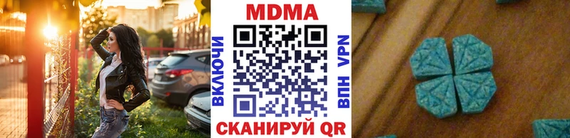 MDMA кристаллы  Соликамск 