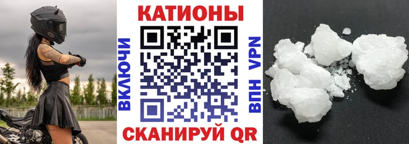 Меф mephedrone даркнет какой сайт Соликамск наркошоп