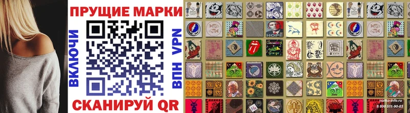 Марки 25I-NBOMe 1,5мг  Соликамск 