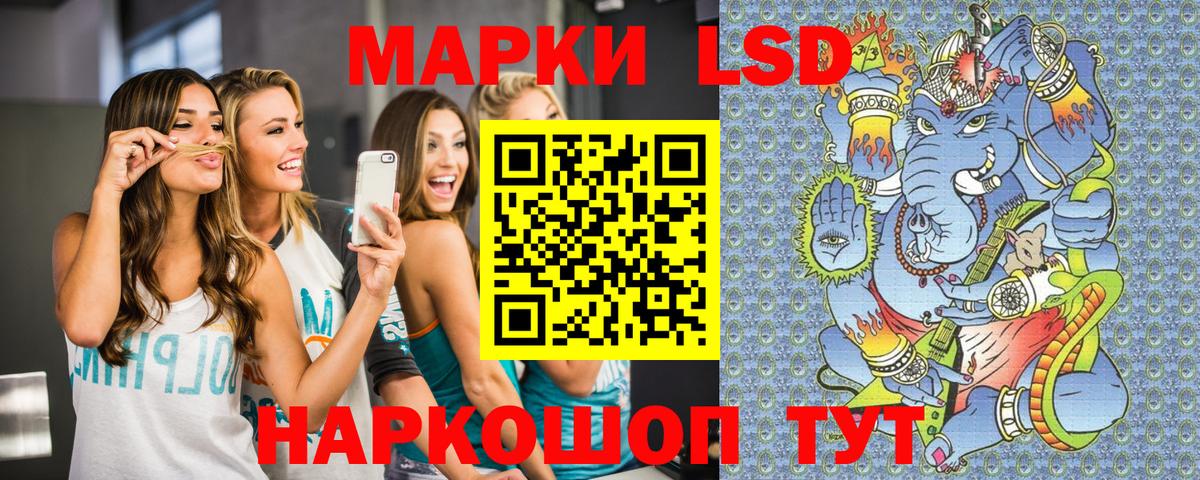 Марки 25I-NBOMe 1,8мг Соликамск