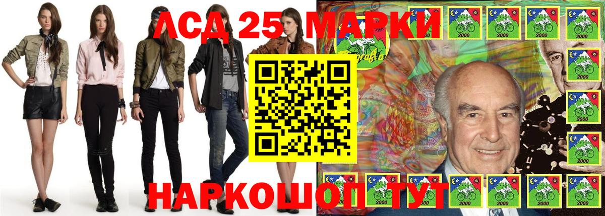 Наркотические марки 1,5мг  Вход с VPN  Наркотические марки 1,5мг  Соликамск 