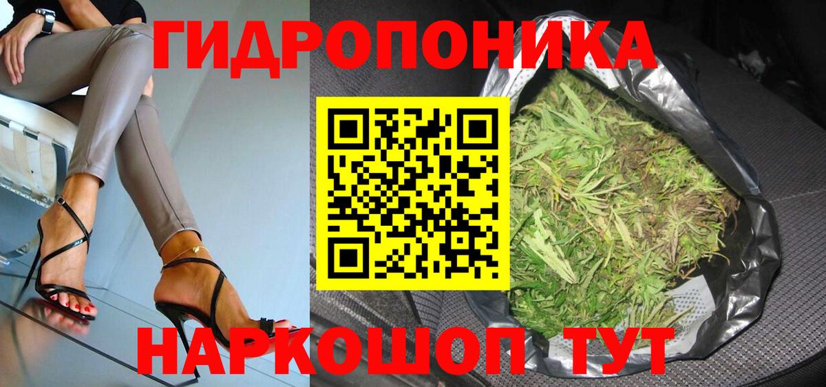 Каннабис AK-47 Соликамск